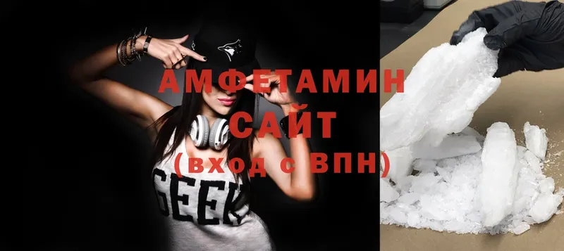 наркота  Полысаево  Amphetamine 98% 