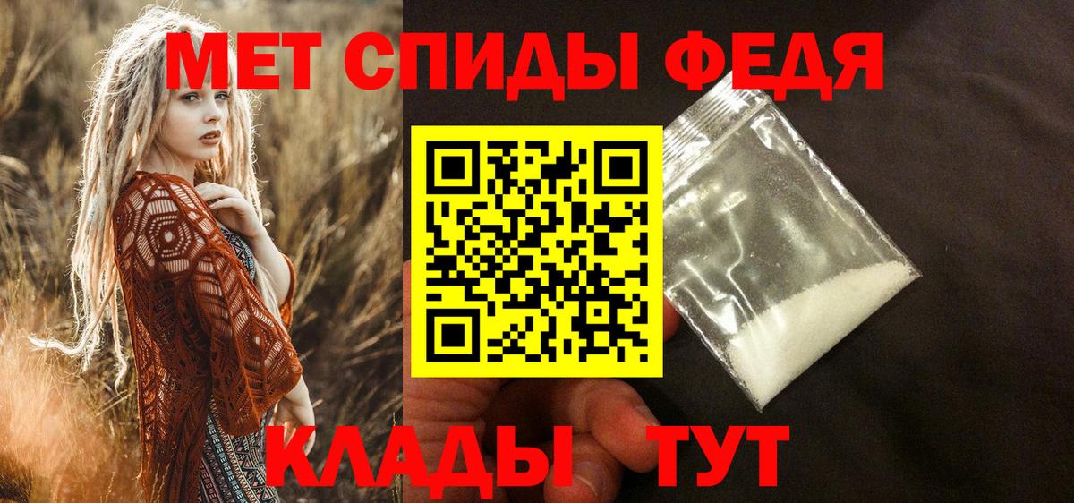 Amphetamine 98%  Amphetamine  Полысаево 