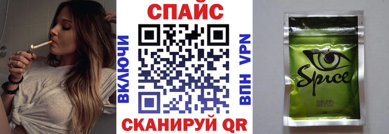 Бутират BDO  блэк спрут   Полысаево 