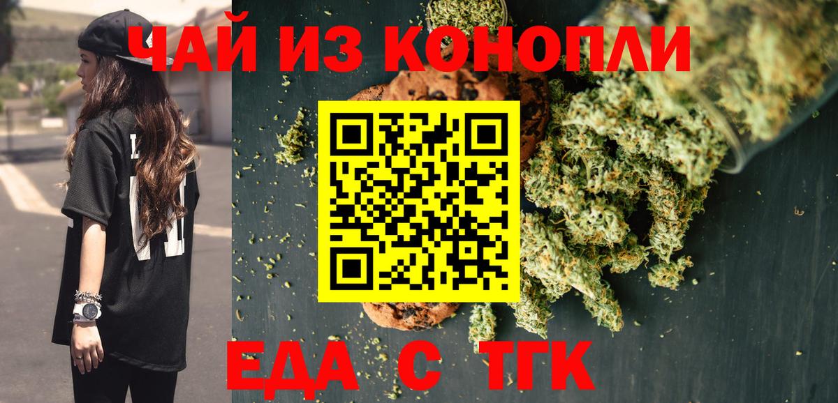 Мефедрон  Бошки Шишки  Полысаево  Вход с VPN  Кокаин  ГАШИШ  МЕТАДОН  Мефедрон   Амфетамин  