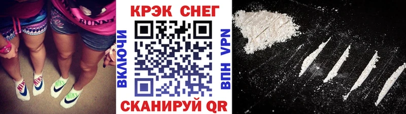 КОКАИН VHQ Полысаево
