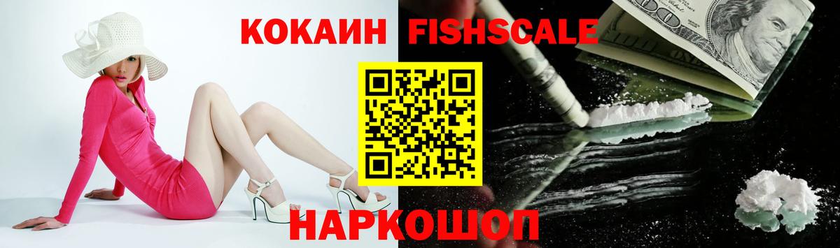 Cocaine Columbia Полысаево