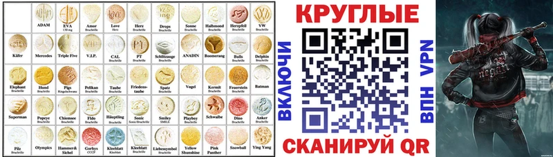 ЭКСТАЗИ 280мг  Полысаево 