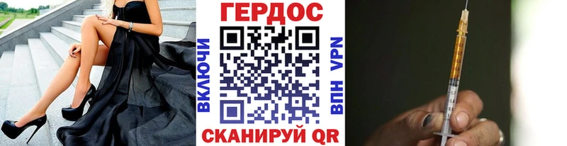 ГЕРОИН хмурый  MEGA ссылка  Полысаево 