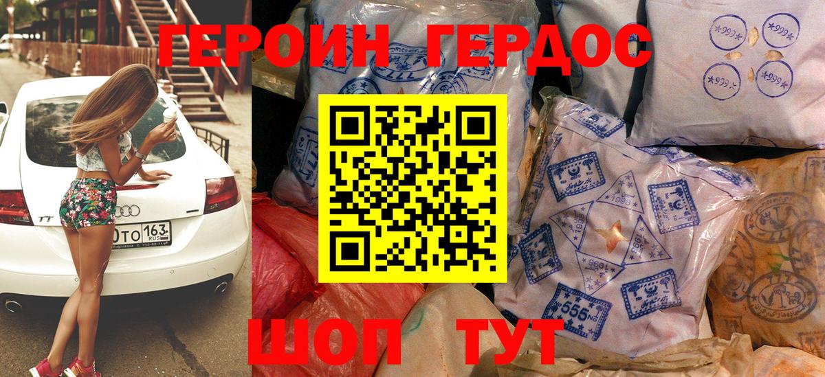 Марихуана Полысаево