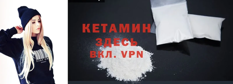 купить  сайты  Полысаево  Кетамин ketamine 