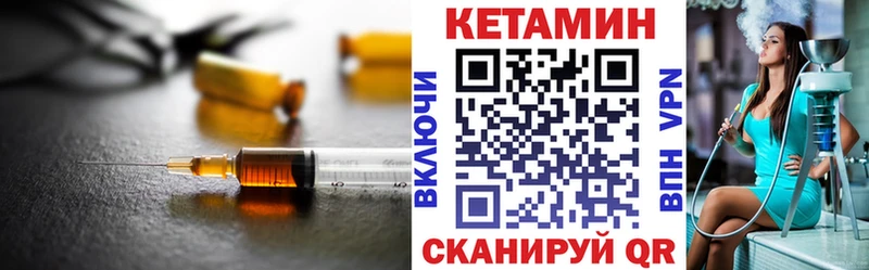 хочу наркоту  Полысаево  Кетамин VHQ 