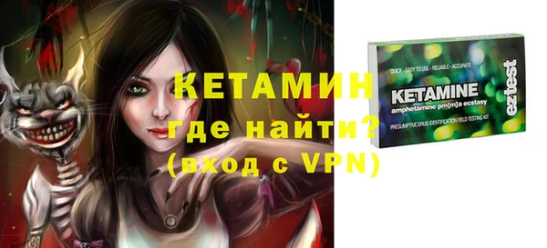 мефедрон Нязепетровск