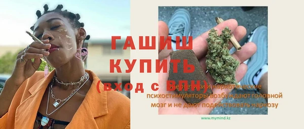 прущий лед Осинники