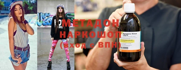соль ск Няндома