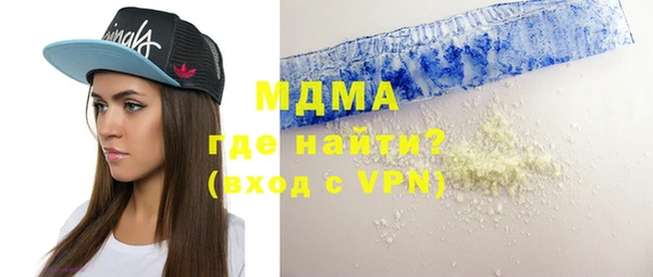 соль ск Няндома