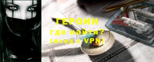 кокаин колумбия Осташков