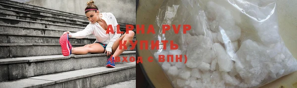 мефедрон Нязепетровск