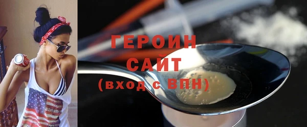 прущий лед Осинники