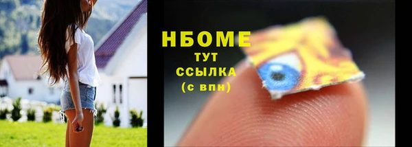 каннабис Пестово