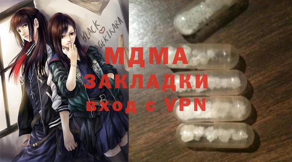 соль ск Няндома