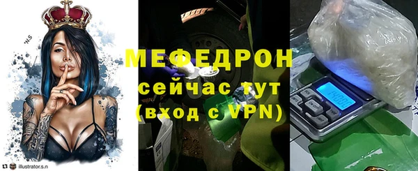 мефедрон Нязепетровск