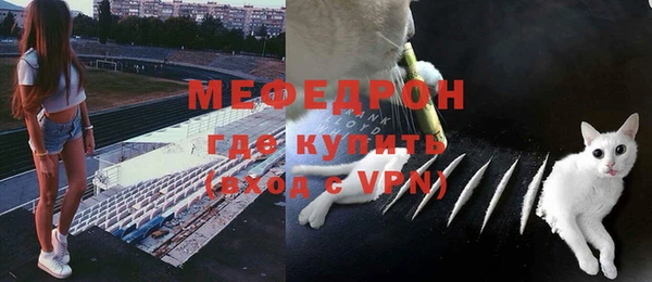 прущий лед Осинники