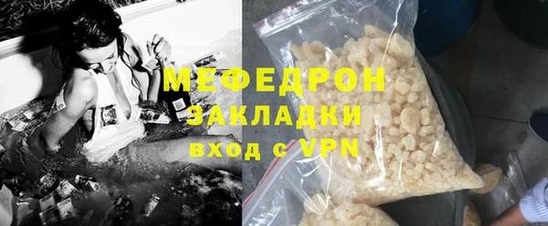мефедрон Нязепетровск