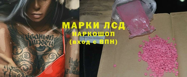 кокаин колумбия Осташков