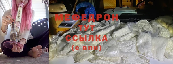 прущий лед Осинники