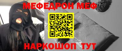 бошки Абинск