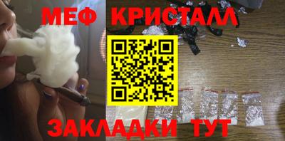 прущие крисы Азнакаево