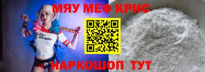 mdpv Дубна