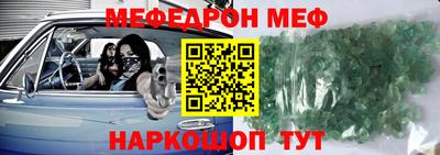 экстази Донской