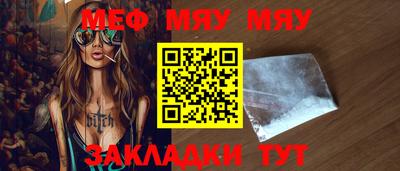 прущие крисы Азнакаево