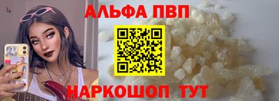 мяу мяу мука Донецк