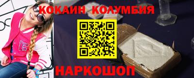 мяу мяу мука Донецк