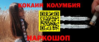 мяу мяу мука Донецк