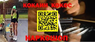 бошки Абинск