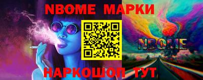 бошки Абинск