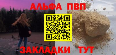 прущие крисы Азнакаево