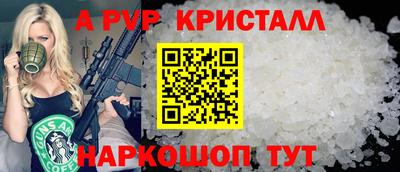 mdpv Дубна