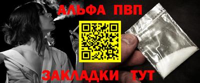 мяу мяу мука Донецк