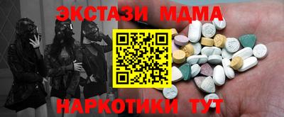 экстази Донской