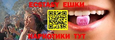 экстази Донской