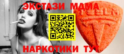 экстази Донской