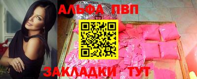 мяу мяу мука Донецк