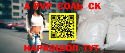 экстази Донской