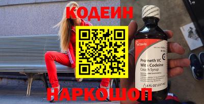 мяу мяу мука Донецк