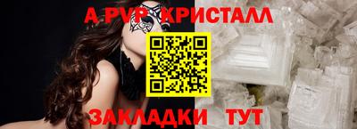 мяу мяу мука Донецк