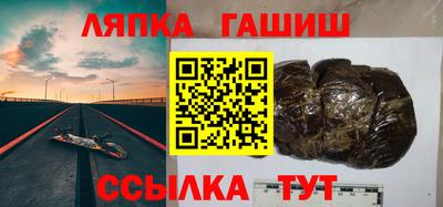 бошки Абинск