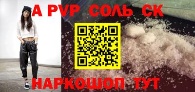 прущие крисы Азнакаево