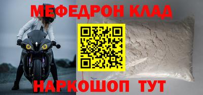 mdpv Дубна