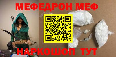 бошки Абинск