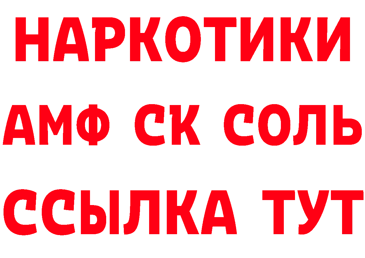 Героин гречка tor сайты даркнета блэк спрут Полысаево